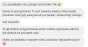opinia .png